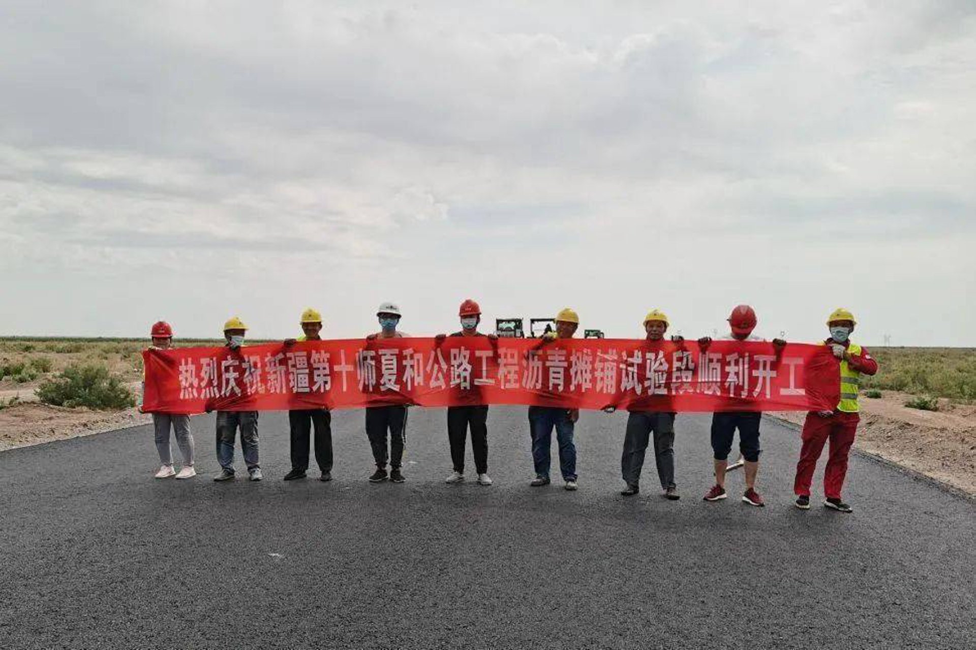 仁生道路材料